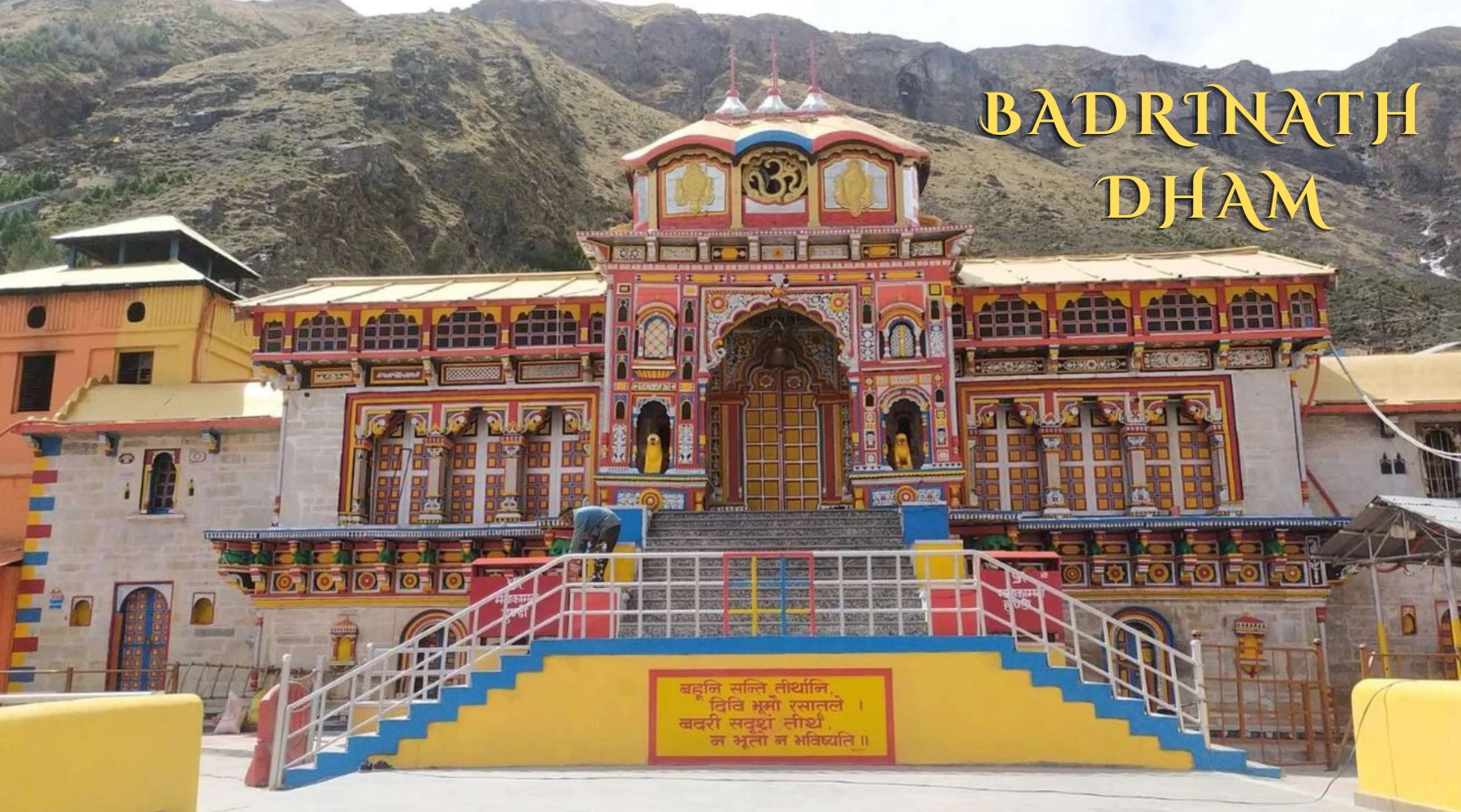 Chardham Tour Package